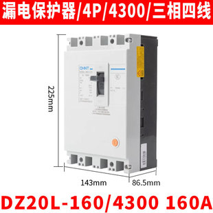 Chint Dz20L Circuit Breaker with Leakage Protection 3P+N Three-Phase Four-Wire 3N300 Air Switch 4P160 250A