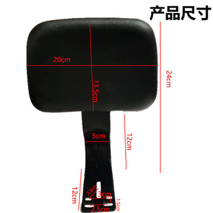 Electric car thickened rear backrest super soft Yadi Emma and other tram universal simple modification widened rear backrest