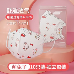 Mask 3d stereo disposable high color value independent packaging children 6-12 years old kn95 new national standard GB/T38880