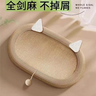 Selbo овальный кошачий сизаль кошачий помет кошачий кот с большим лицом