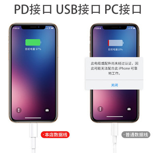 Применимо для линии передачи данных Apple PD 20W быстрый зарядный телефон супер быстрая зарядка Huawei Android кабель передачи данных type-c кабель