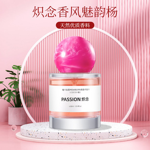 Moka Ruyin Perfumer Perfume Chigian Series Lasting Fragrance Fresh Light Fragrance Flowers and Fruits Wooden Fragrance Ladies 6091