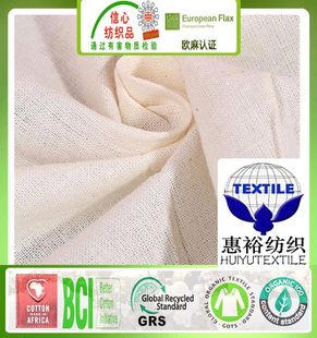 Environmental protection organic cotton 30*68 plain cloth for GOTS certificate organic cotton cloth handbag cloth long staple cotton cloth