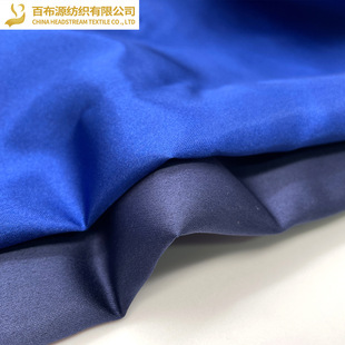Неэластичная Свадебная атласная матовая жесть Y0662 платье Cheongsam шелковая ткань утолщенная матовая атласная ткань