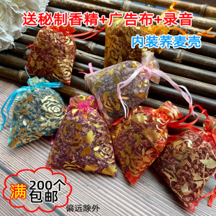 Dried Flower sachet wholesale sachet shoes wardrobe sachet stall running river and lake mesh gauze bag buckwheat shell sachet