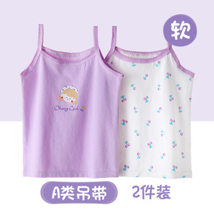 Girls' camisole spring and summer baby wear T-shirt children's close-fitting bottoming top little girl's summer clothes