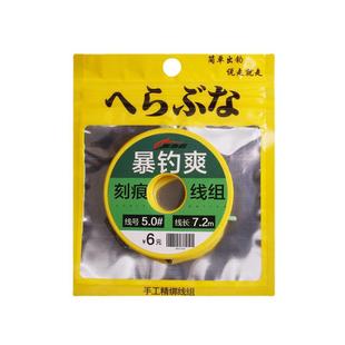 Main line Group hand-tied line group finished table fishing main line convenient fishing line Group competitive black pit table fishing line