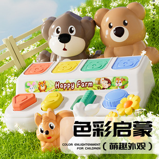 Children's Peek-a-boo Agency Cognitive Exercise Baby's Fingers Flexible Safety Pop-up Switch Box Early Education Toys Cross Border