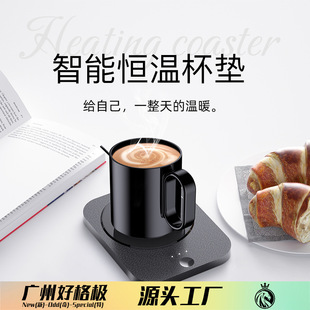 Cross-border new intelligent constant temperature coaster fast heating coaster power-off protection three-gear thermal insulation constant temperature warm coaster