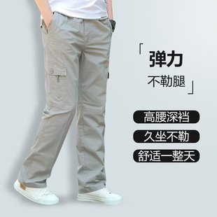 Overalls Men's Casual Pants Outdoor Loose Sports Pants Thin Straight Leg Pants Long Pants Men's Multi-bag Wear-resistant