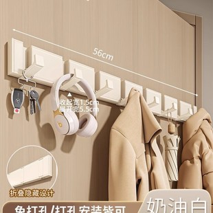 Milk White Invisible Hook Punch-Free Bathroom Door Rear Wall-Mounted Clothes Hook Entrance Entrance Wall Folding Clothes Hanger