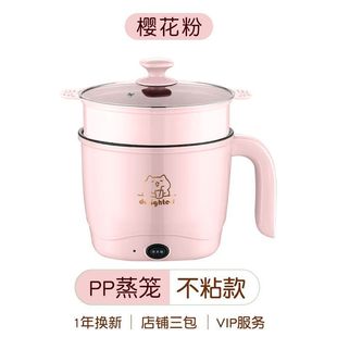 Electric Cooking Pot Dormitory Student Pot Household All-in-One Electric Cooking Pot Small Electric Pot Noodle Pot Electric Hot Pot