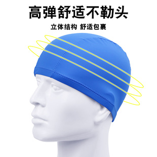 Swimming Cap Adult Children's Swimming Cloth Cap Hot Spring Swimming Cap No Head Polyester Cloth Swimming Cap Large Quantity Free Shipping