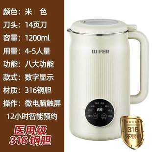 German quality mute soybean milk machine household small multi-functional automatic heating filter-free wall breaking machine juice