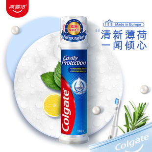 Colgate Toothpaste Upright Anti-moth Press Type Fluoride Europe Imported Fresh Breath 130g Men and Women