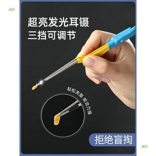 Ear picking professional tools visual ear scoop luminous earwax tweezers cerumen hook ear digging children