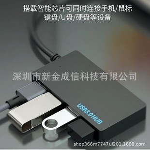 Ультратонкий USB-разветвитель, высокоскоростной концентратор 4 3.0hub с внешним источником питания, Бесплатные Производители в наличии партии