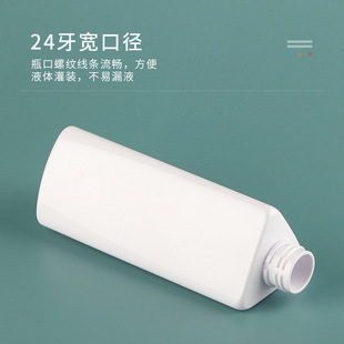 Triangle Press pet cleansing oil bottle cosmetic body lotion essential oil bottle 200ml facial cleanser plastic sub-bottle