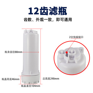 Factory Direct batch water purifier filter bottle heating all-in-one machine 34 tooth 12 tooth filter cartridge pure water machine filter barrel thickened explosion-proof
