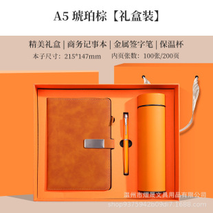 Notebook Gift Box suit Printable Logo High-value Notepad High-grade Thermos Cup suit Exquisite Gift Customization