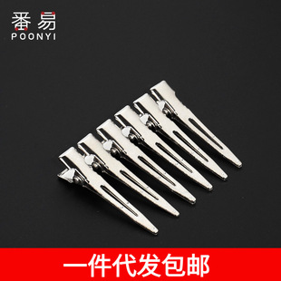 Postage/Hairpin/Positioning Clip A1P40-Hair Styling Tools Makeup Artist Barber Shop Hair Root Fluffy and Traceless