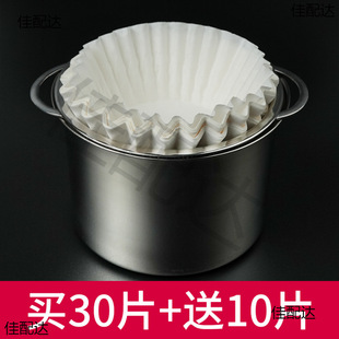 Household oil press filter paper filter paper edible oil filter filter oil bag shortening pre-frying oil