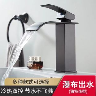 Basin hot and cold faucet all copper waterfall LED luminous bathroom wash basin bathroom single hole wholesale manufacturers cross-border