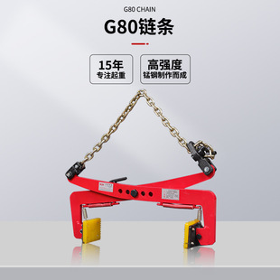 Wholesale slate clip stone fixture 4 inch 8 inch curb stone handling lifting ring chain clause anti-falling slate clip