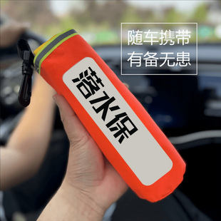 Automatic Inflatable Falling Water Protection Life Jackets Belt Large Buoyancy Adult Portable Car Car Bag