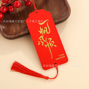Wooden gilded wish card wish card blessing card decoration small wooden card scenic spot temple hanging handwritten tag festival