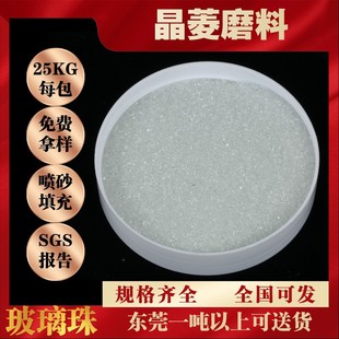 Water-based paint epoxy color sand sand blasting filler glass beads sewing agent reflective paint grinding glass beads