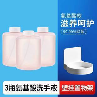 Xiaomi Mobile Phone Washing Mijia Automatic Foam Hand Sanitizer Replaces Supplementary Amino Acid Xiaowei Hand Sanitizer