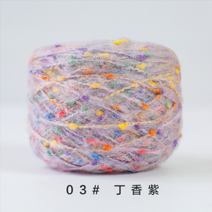 Gipsophila mohair hand mixed thread wool ball coarse wool color dot medium coarse wool hand crocheted thread scarf needle delivery