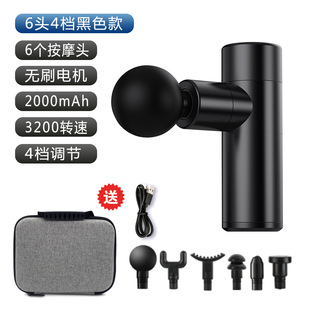 Cross-border mini mini fascia gun muscle deep relaxation massager electric neck membrane machine home small fitness grab