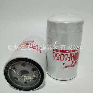 Supply HF6056 rotary hydraulic filter element P551551 high efficiency engineering machinery hydraulic oil filter element 6634505