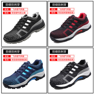 Customized Labor Protection Shoes, Summer Breathable and Lightweight Steel Toe Caps, Anti-Smash and Anti-Stab Cow Tendon Bottom Camouflage Steel Plate Safety Work Shoes