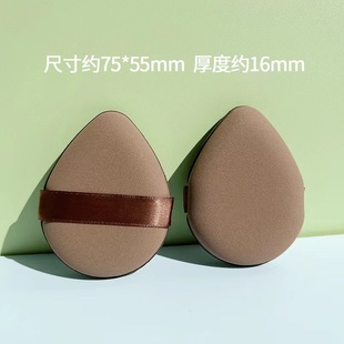 Factory direct duck egg thickened puff water droplets do not eat powder non-latex dry and wet dual-purpose pointed air cushion puff