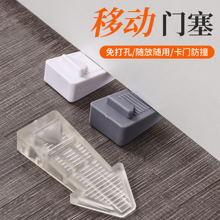 Door stopper door stopper door stopper anti-collision top door household door stopper door suction card door device windproof fixed door wedge