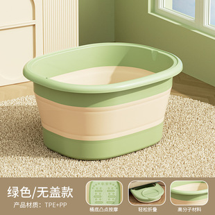 Foot Bucket Foldable Household Foot Washing Basin Over Calf Portable Foot Washing Barrel Palace Cold Foot Bath Barrel Basin Student Dormitory