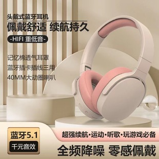 Взрывная беспроводная Bluetooth-гарнитура P2961 с сабвуфером стерео все включено спортивная музыка проводная гарнитура