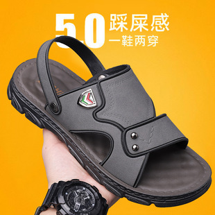 Outfit Sandals Men's 2025 Summer New Waterproof Non-Slip Soft Bottom Driving Beach Shoes Dual-Use Men's Sandals and Slippers
