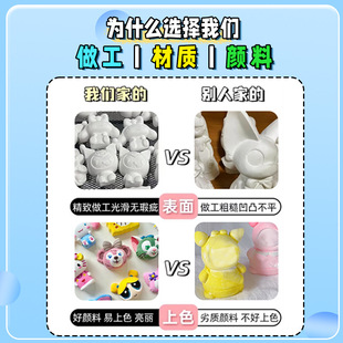 Colored plaster doll white blank children DIY creative graffiti toys park square stall handmade toys wholesale