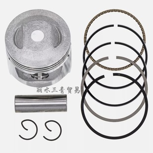 Подходит для поршня Honda CD70 JH70, поршня Цзиинга 70-цилиндрового поршня CRF70 TRX70 XR70