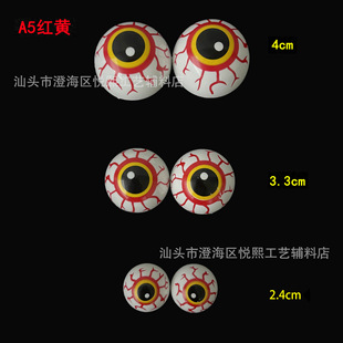 Bleeding eyeballs Halloween ghost eyes semicircle bowl hollow eyes cross-border jewelry spoof horror eyeballs variety