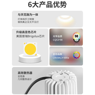 Frameless plaster lamp spotlight embedded deep anti-glare ceiling lamp ultra-thin living room minimalist full spectrum embedded Downlight