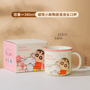 Crayon Small New Genuine Authorized Mug Household Reverse Mouth Cup High Color Value Cute Milk Cup Ceramic Cup with Scale