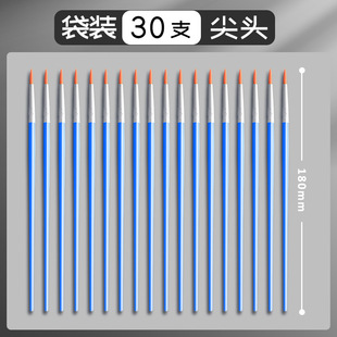 Gouache Pen Set Watercolor Brush Brush Acrylic Oil Painting Arrange Brush Painting Nylon Brush Brush Brush Complete Set