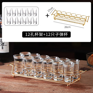 Bar Mug suit Wine Glass Swallow Glass Spirits Glass One Shot Glass B52 Foreign Wine Glass Cocktail Million