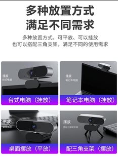 New 4K HD Computer Camera Home Desktop Internet Class Live Broadcast External Notebook Camera Head Network