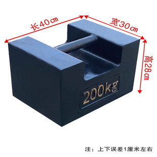 Weight 25kg elevator accessories fitness press iron ship counterweight electronic scale standard lock type 20kg cast iron thousand
